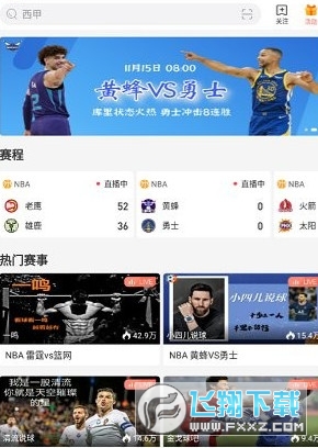 极速nba在线高清免费直播(极速nba在线高清免费直播视频)  第2张