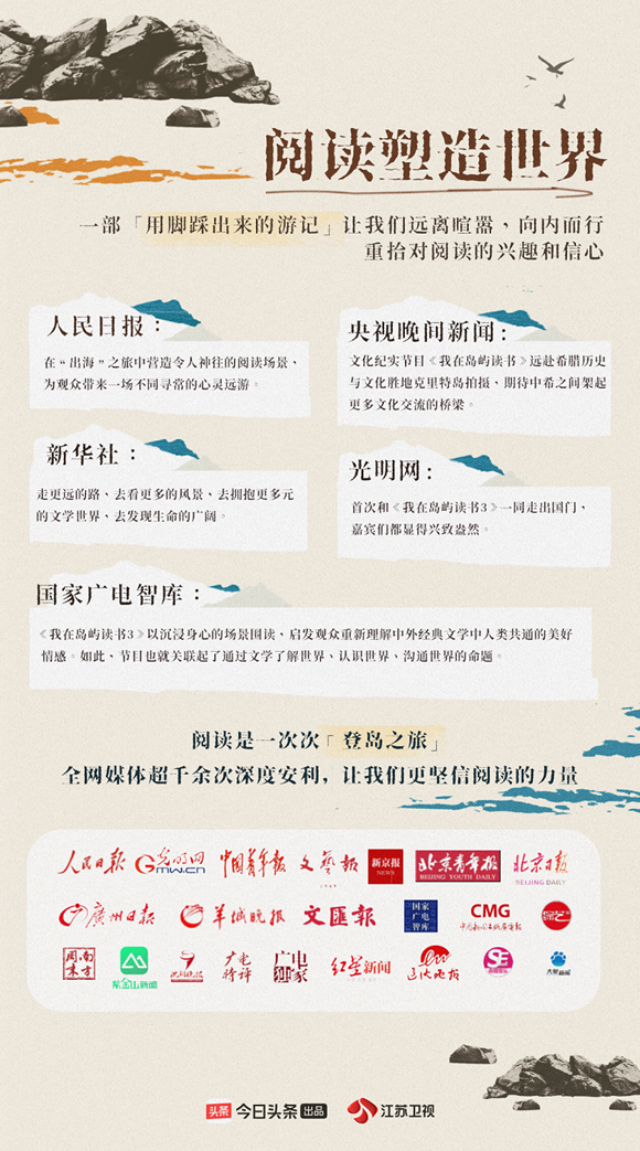 今日头条新闻最新(今日头条新闻最新消息)  第1张