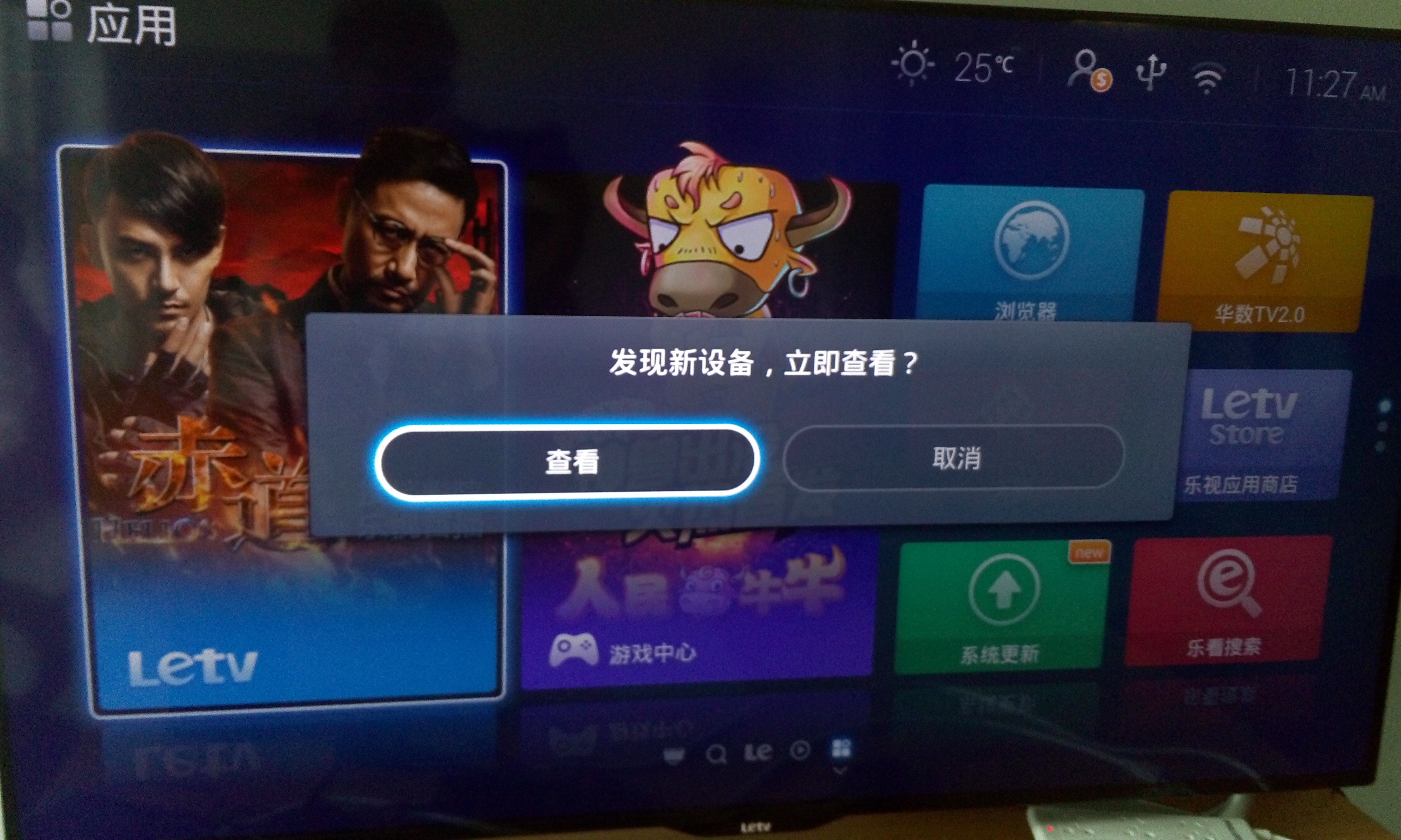 欧洲杯乐视(欧洲杯2021乐动b)  第1张