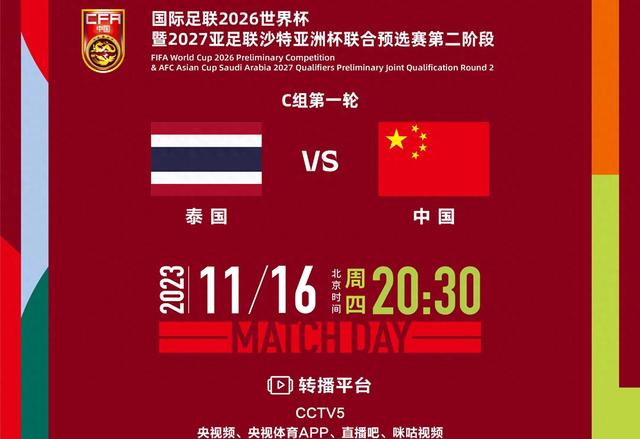 亚洲杯直播平台(亚洲杯直播平台cctv5)  第1张