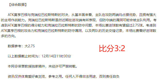 荷甲联赛比分赛程(荷甲联赛比分赛程表格查询)  第2张