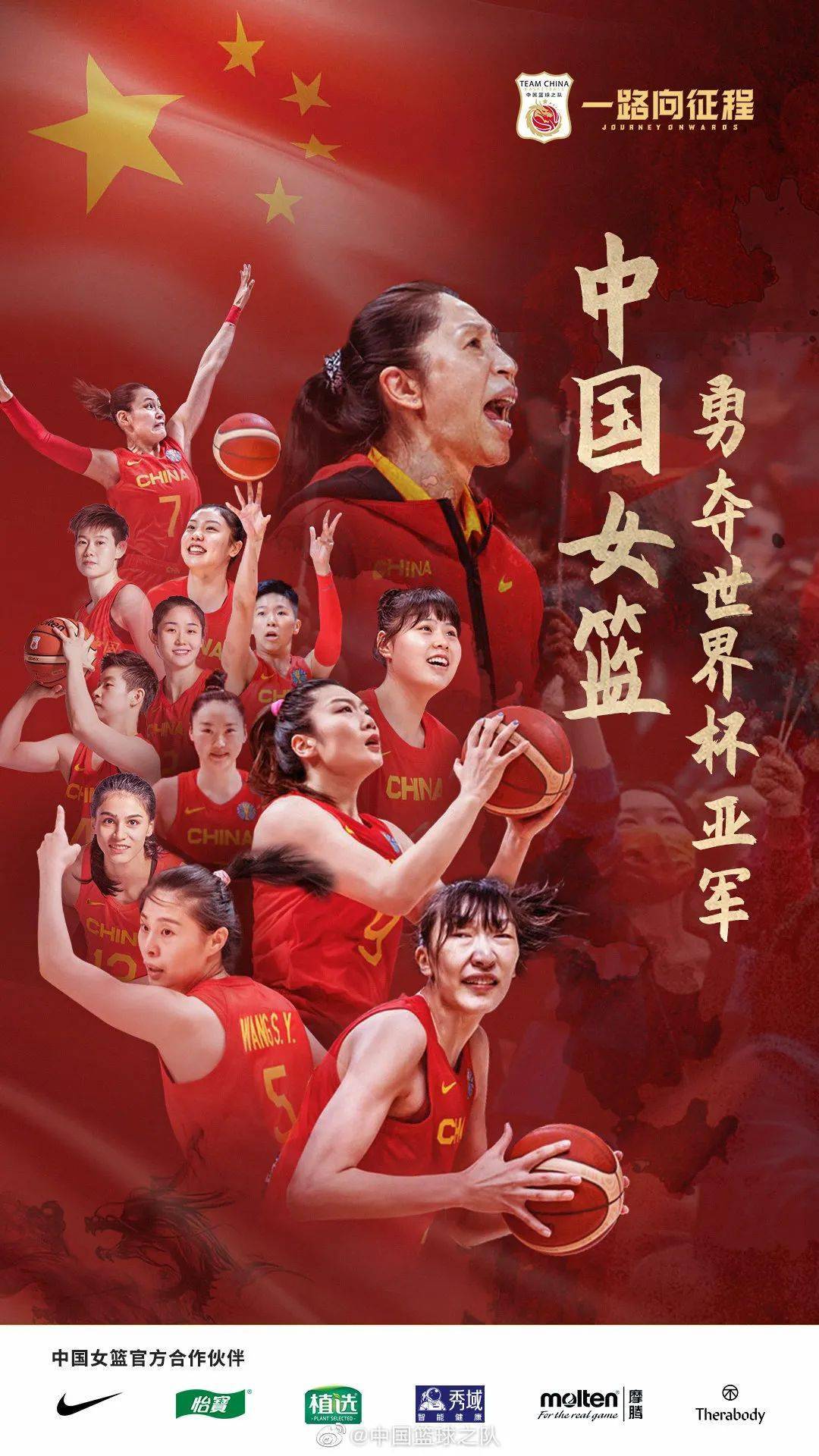 中国wcba女篮官网(wcba女篮官网赛程今天的比赛)  第1张