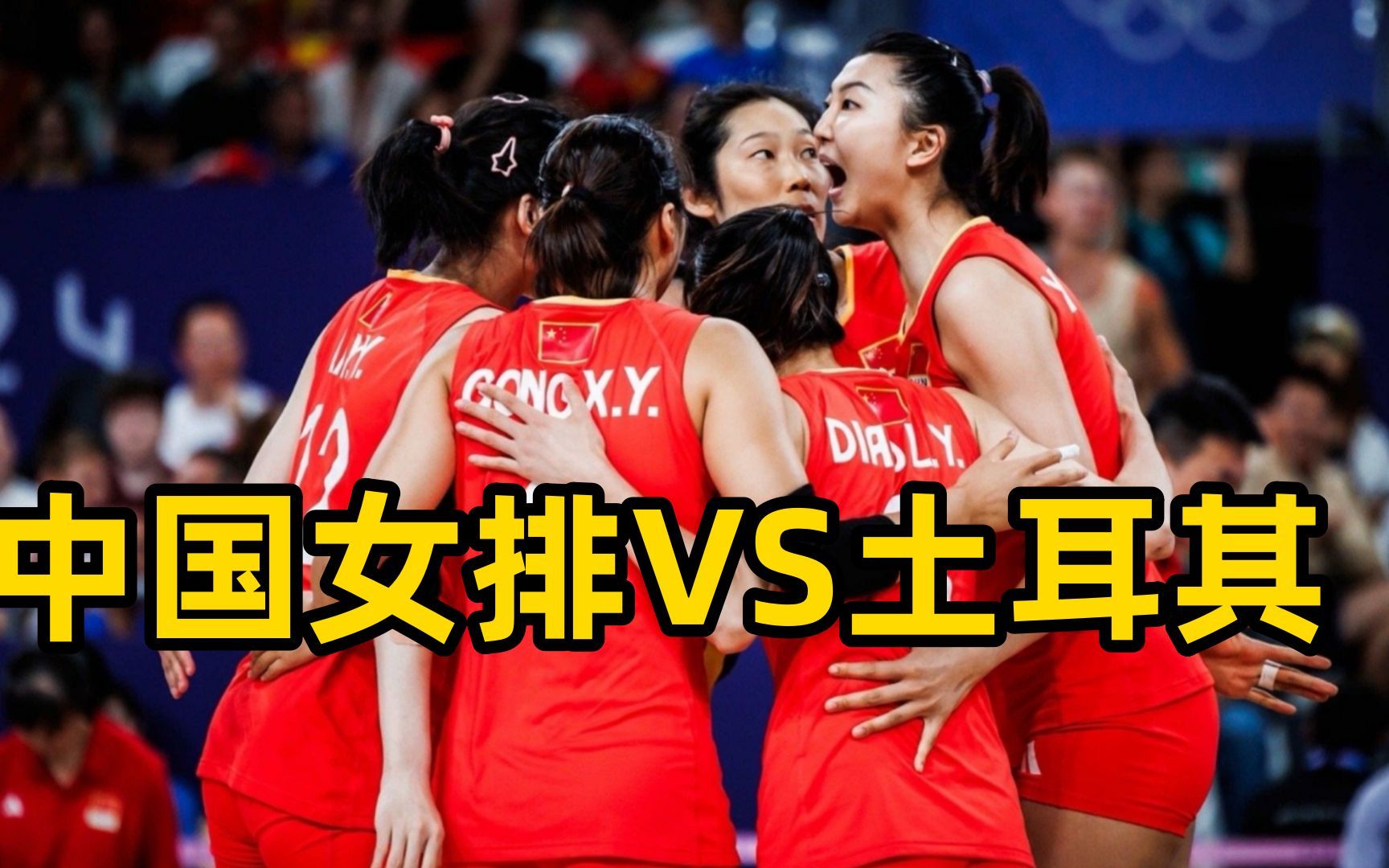 cctv5+手机在线直播观看中国女排(cctv5+手机在线直播观看正在直播女排)  第2张