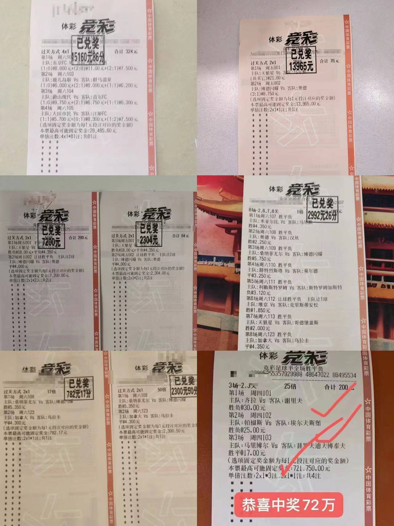 历届世界杯比分表(历届世界杯各场次比分全记录)  第1张