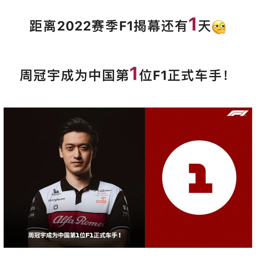 上海五星体育在线直播免费观看(上海五星体育在线直播免费观看手机)  第2张