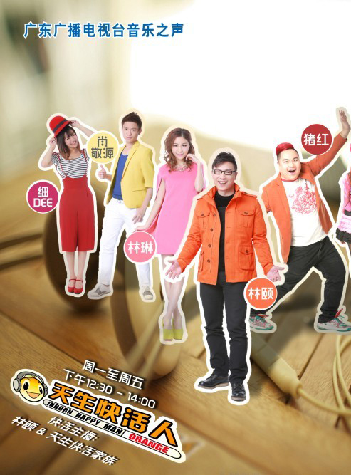 广东卫视在线直播观看正在直播(广东卫视在线直播观看正在直播电影)  第1张