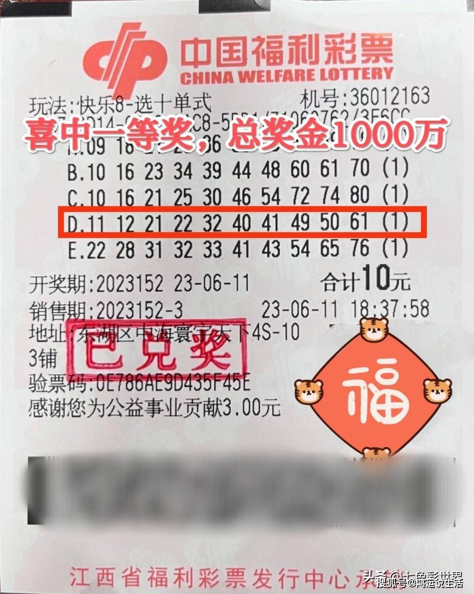 500彩票官方网站(500彩票官方网站查询)  第2张