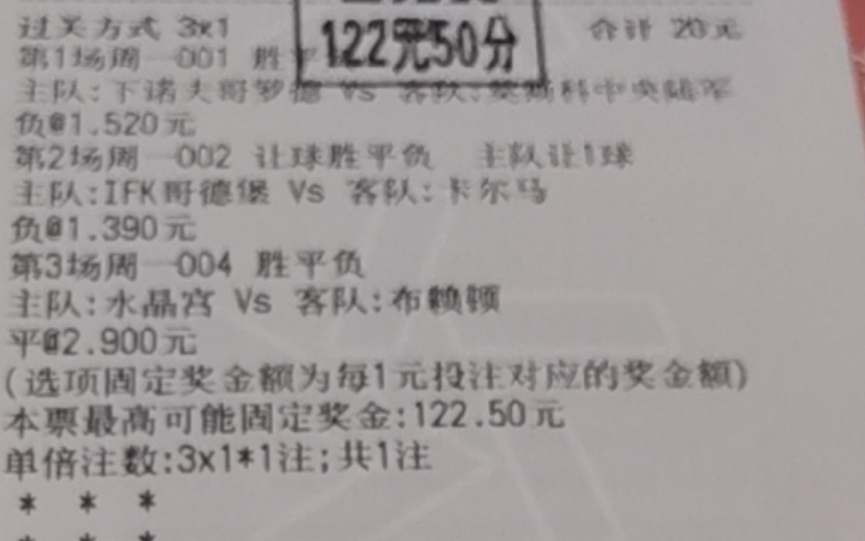 今天凌晨欧冠比赛比分(今天凌晨欧冠比赛比分预测)  第2张