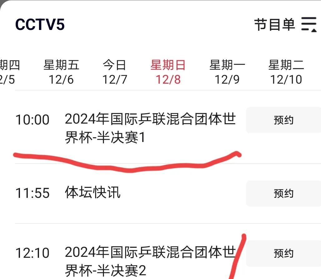 世界杯直播在线直播观看免费高清(世界杯直播s?word=世界杯直播)  第1张