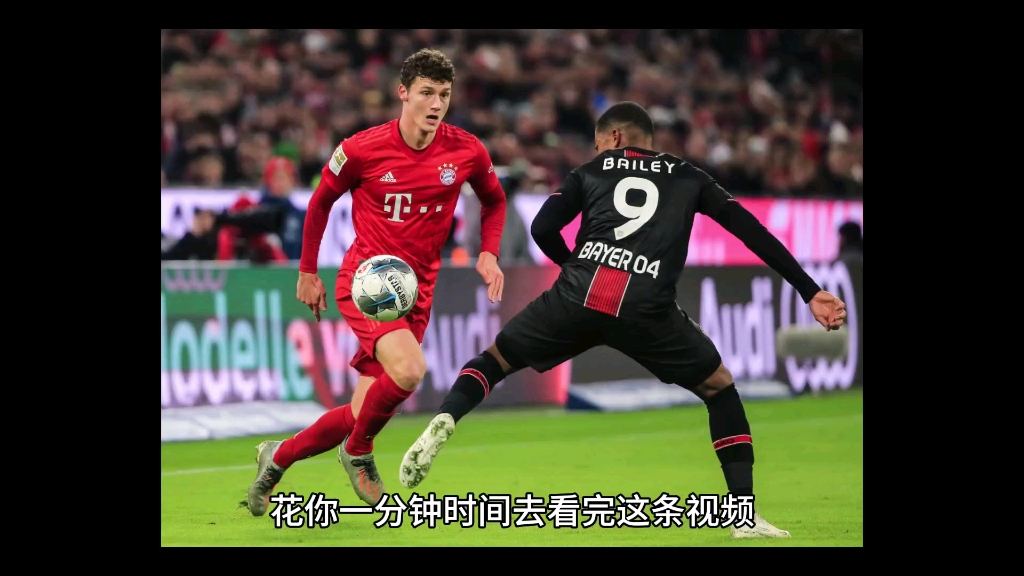 柏林联合vs拜仁(柏林联合vs拜仁首发)  第2张