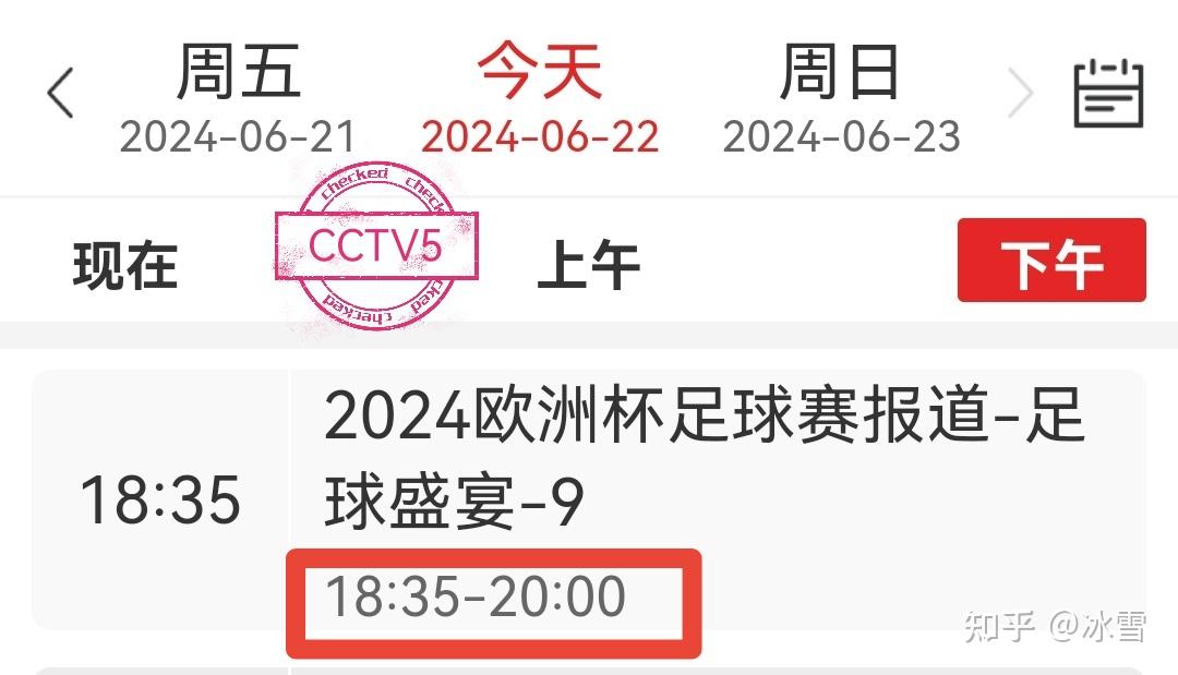 2019足协杯赛程(2019年足协杯冠军是谁)  第2张