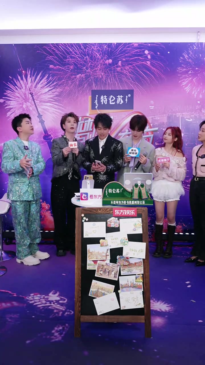 东方卫视电视直播 *** 观看(东方卫视直播在线观看 官方网站)  第1张