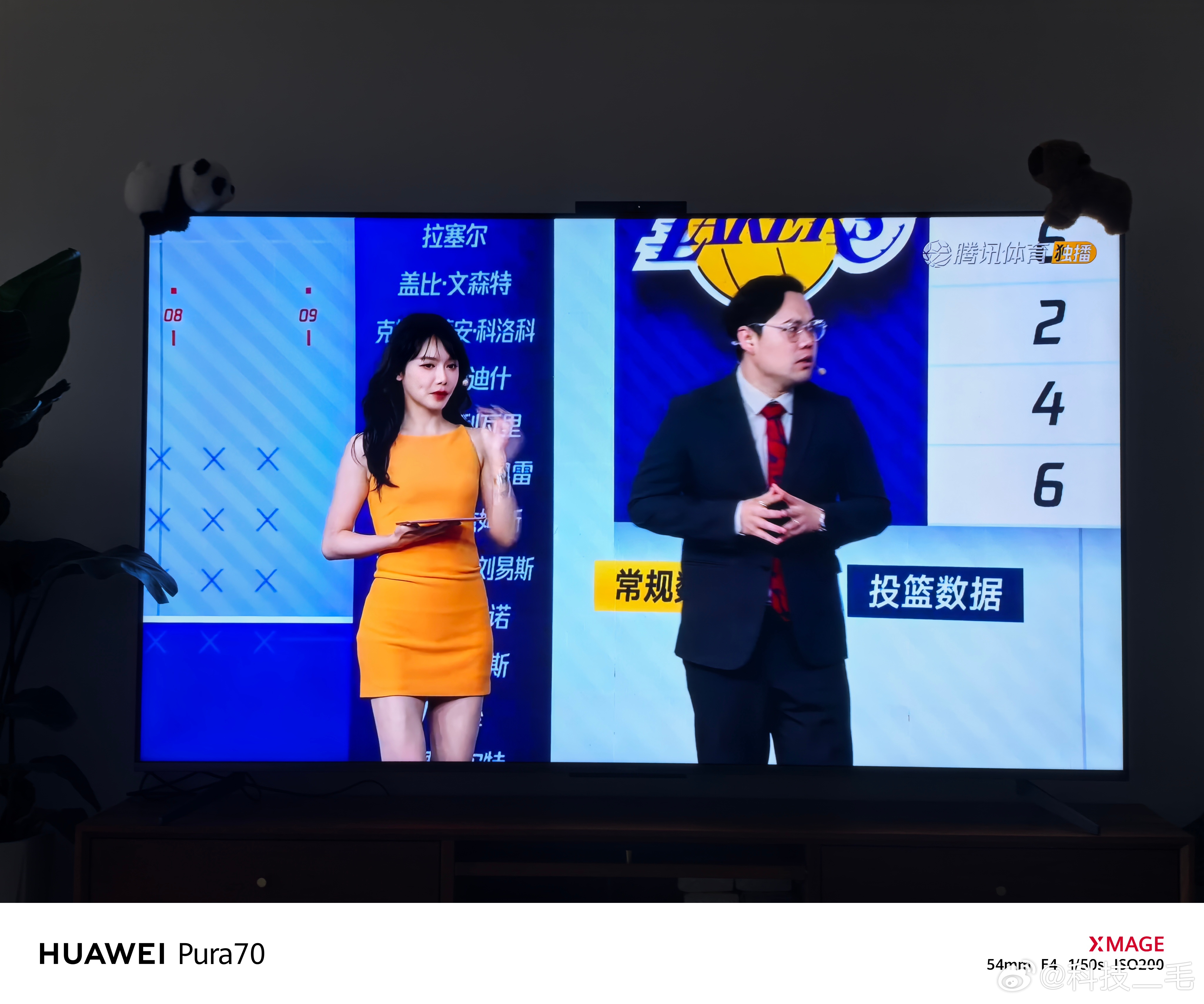 nba现场直播今天(nba现场直播今天几点开始)  第1张