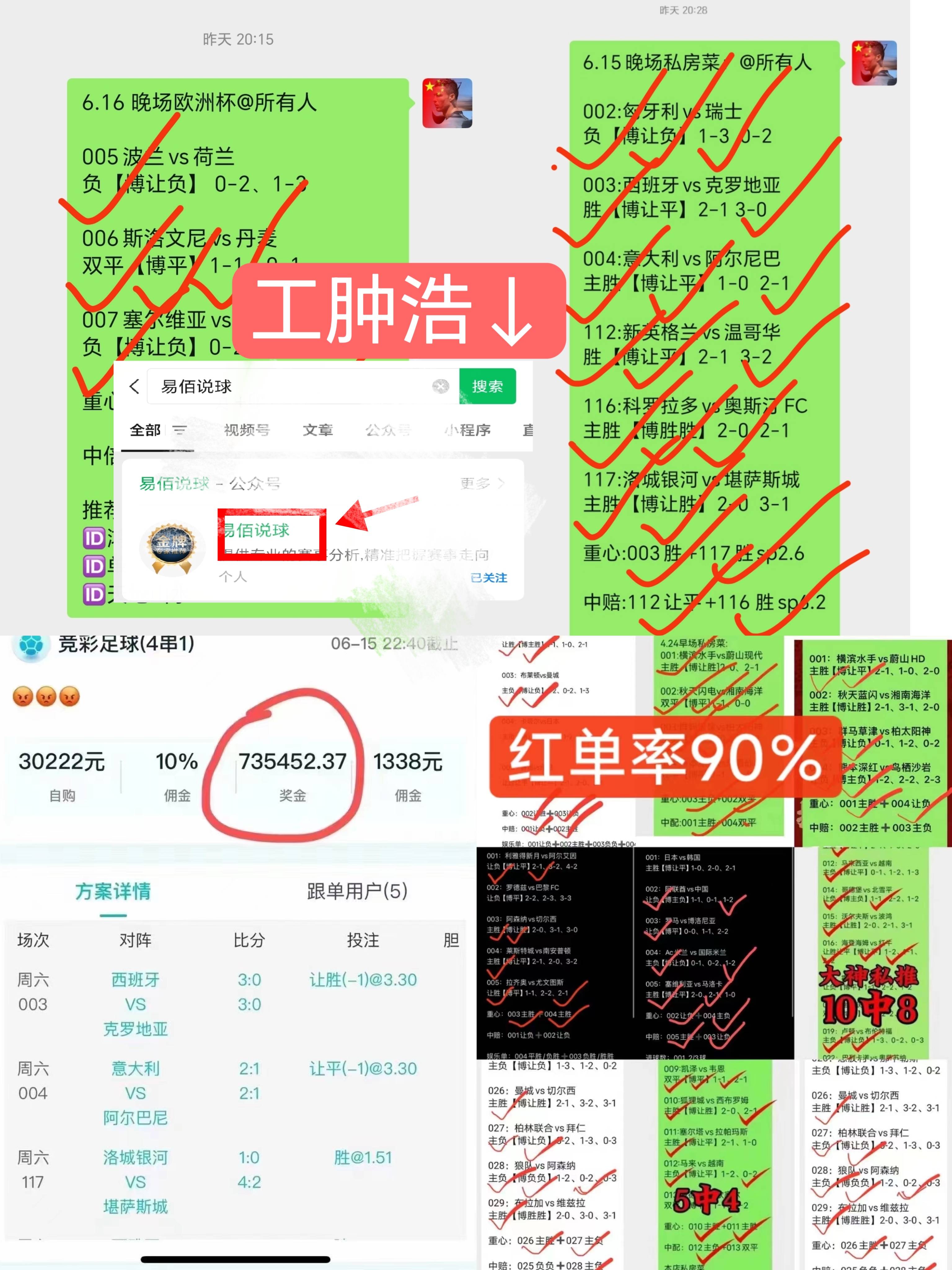 摩洛哥vs葡萄牙比分预测分析最新(摩洛哥vs葡萄牙比分预测分析最新结果)  第2张