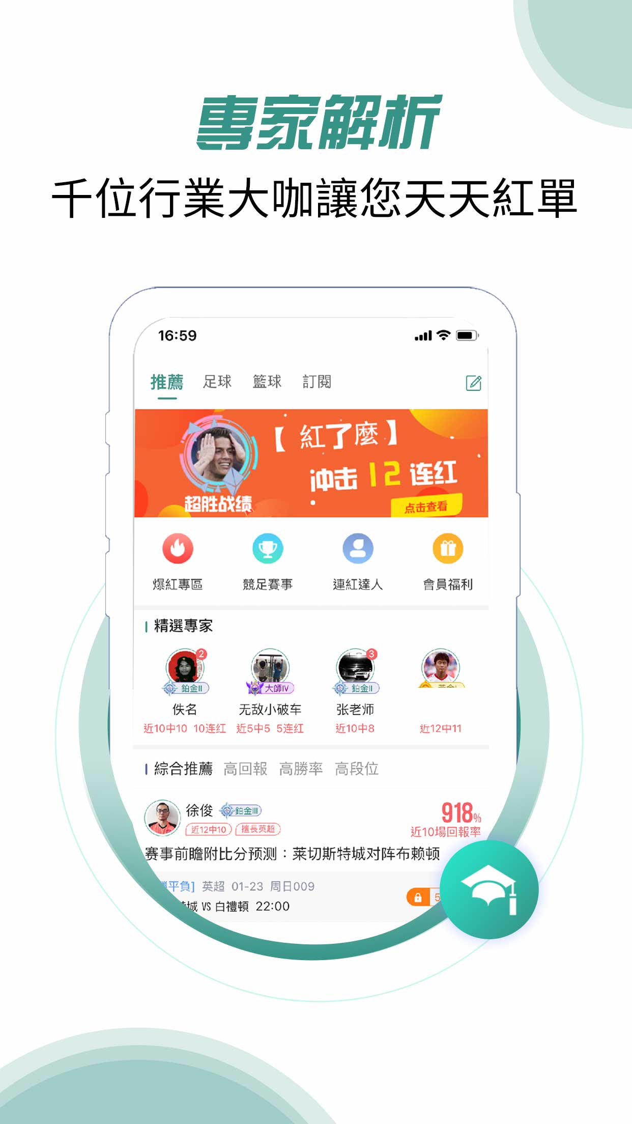 包含足球比分直播500比分直播的词条  第2张