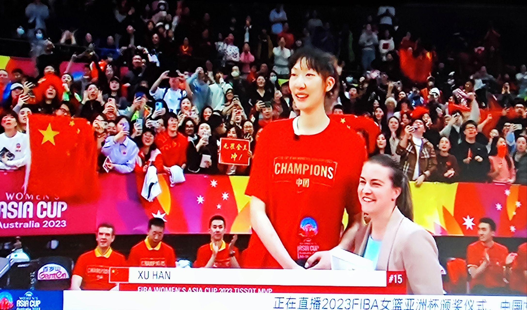 女篮2023亚洲杯直播(2021女篮亚洲杯比赛视频全场回放)  第1张