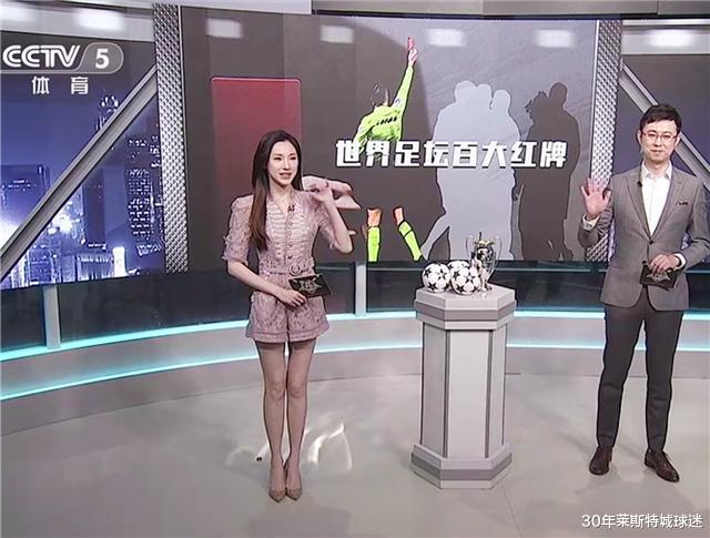 天下足球网官网(天下足球网 其他赛事)  第1张