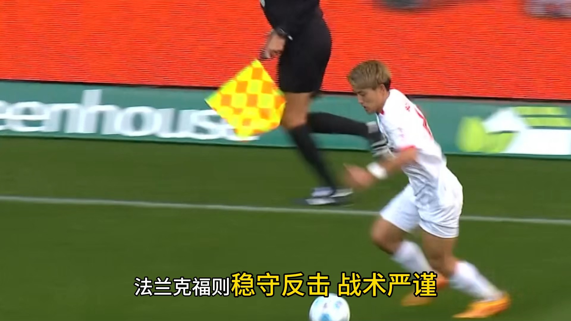 莱比锡对法兰克福(莱比锡对法兰克福直播)  第2张