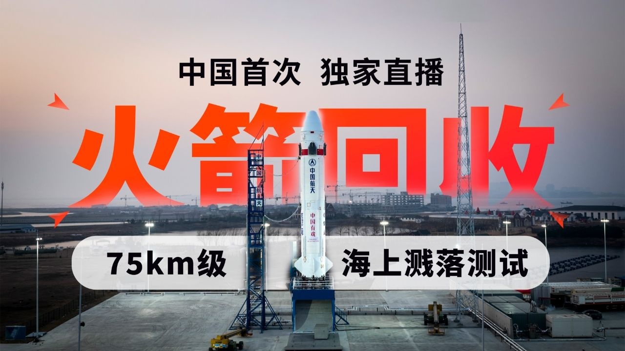 火箭队今天的比赛直播免费的的简单介绍  第1张