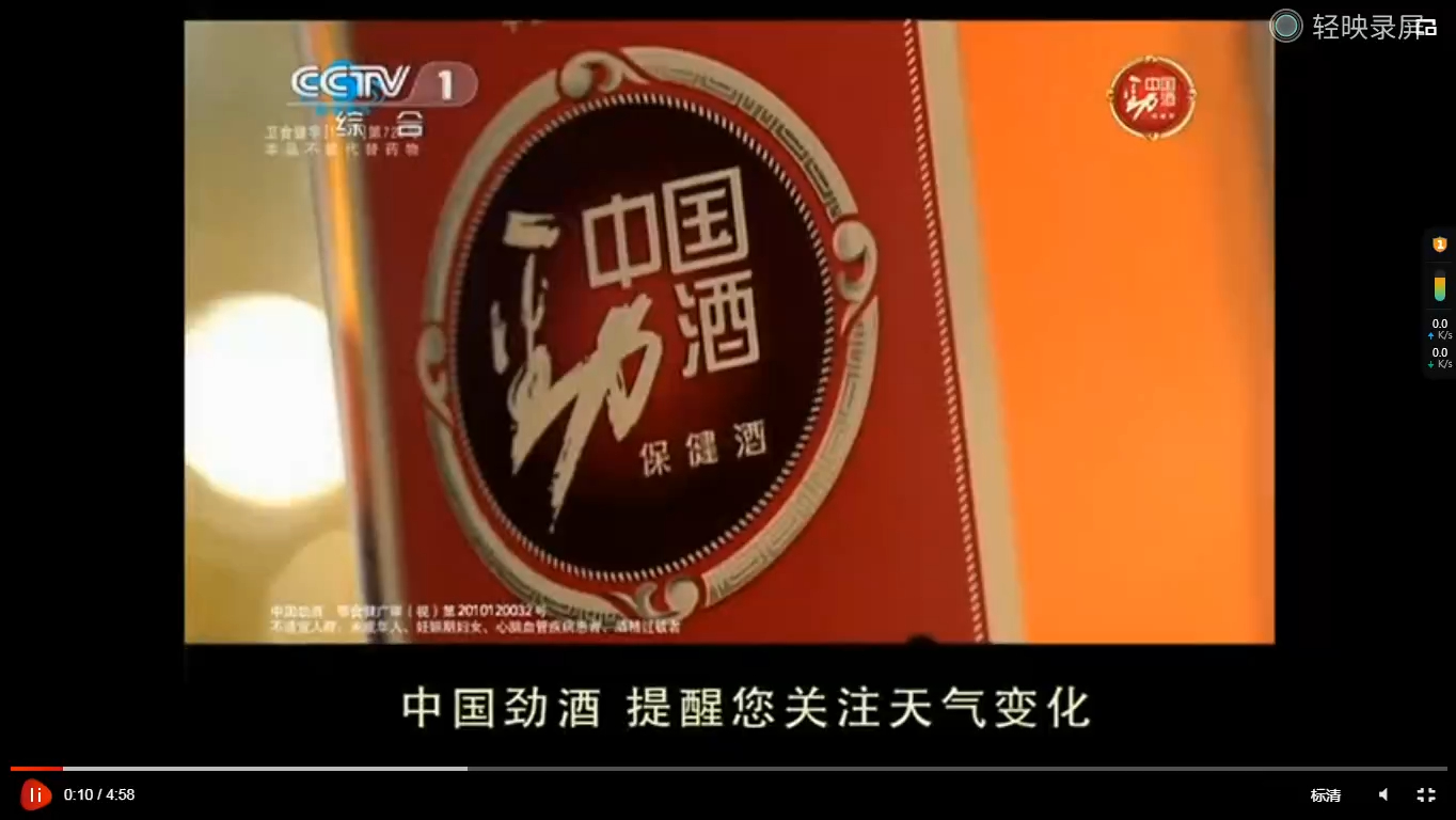 cctv1今天节目单(cctv1今天节目单回看)  第1张