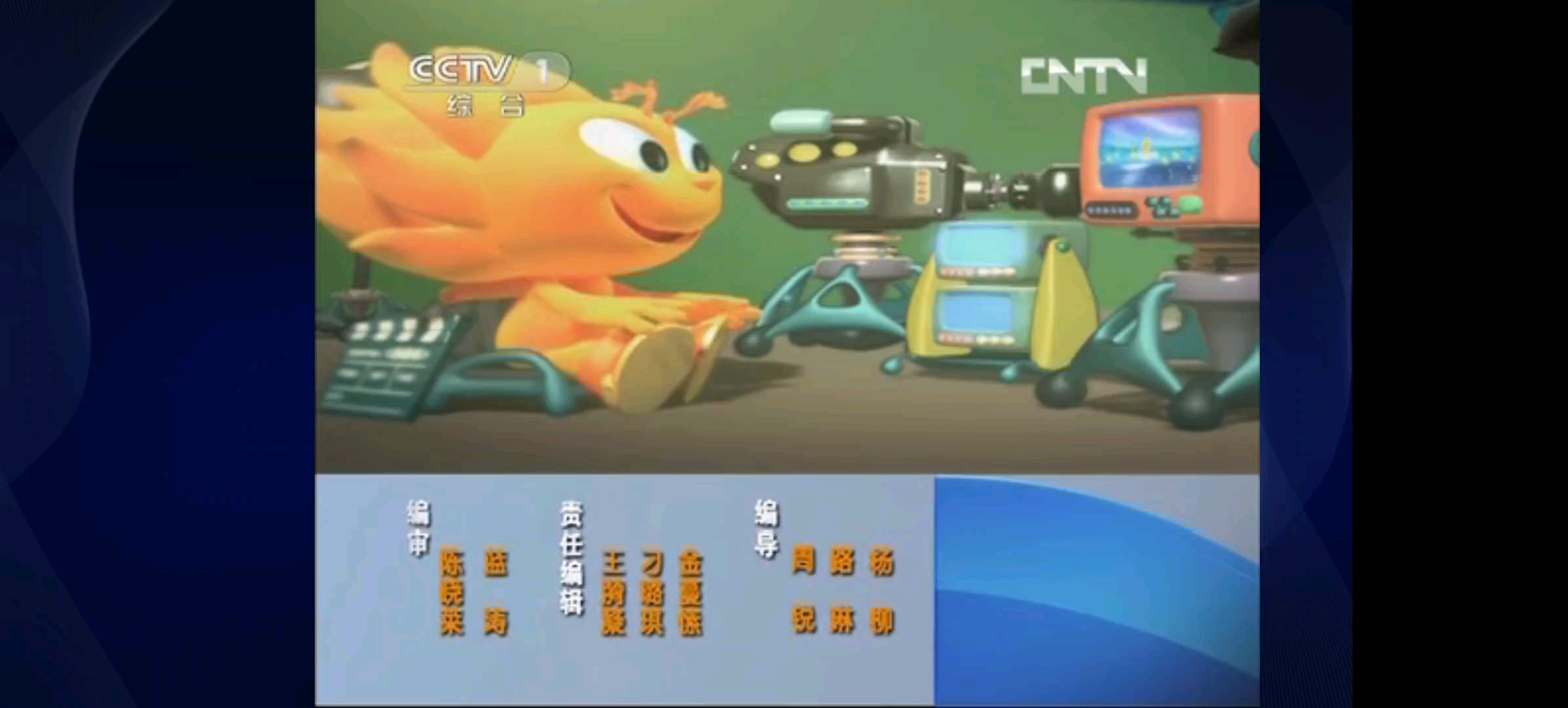 cctv1今天节目单(cctv1今天节目单回看)  第2张