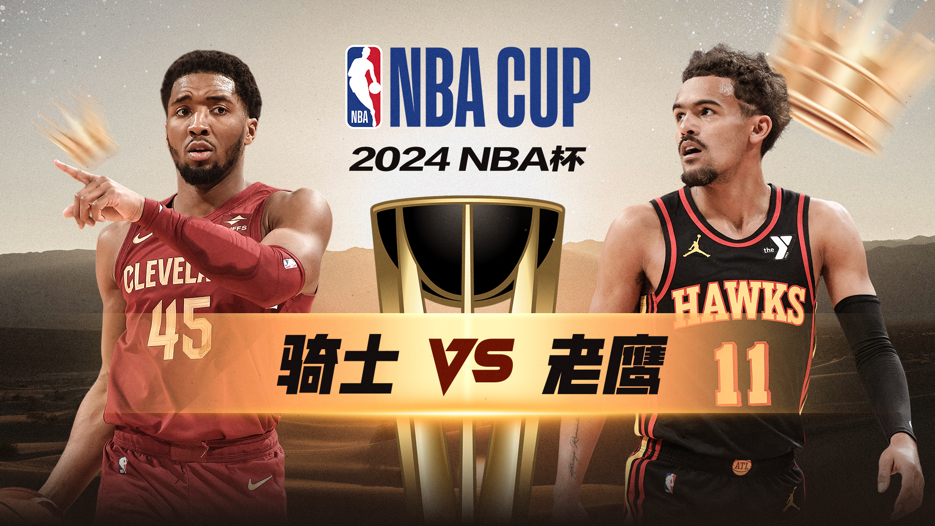 腾讯nba今日直播视频直播(腾讯nba在线直播102tv)  第1张