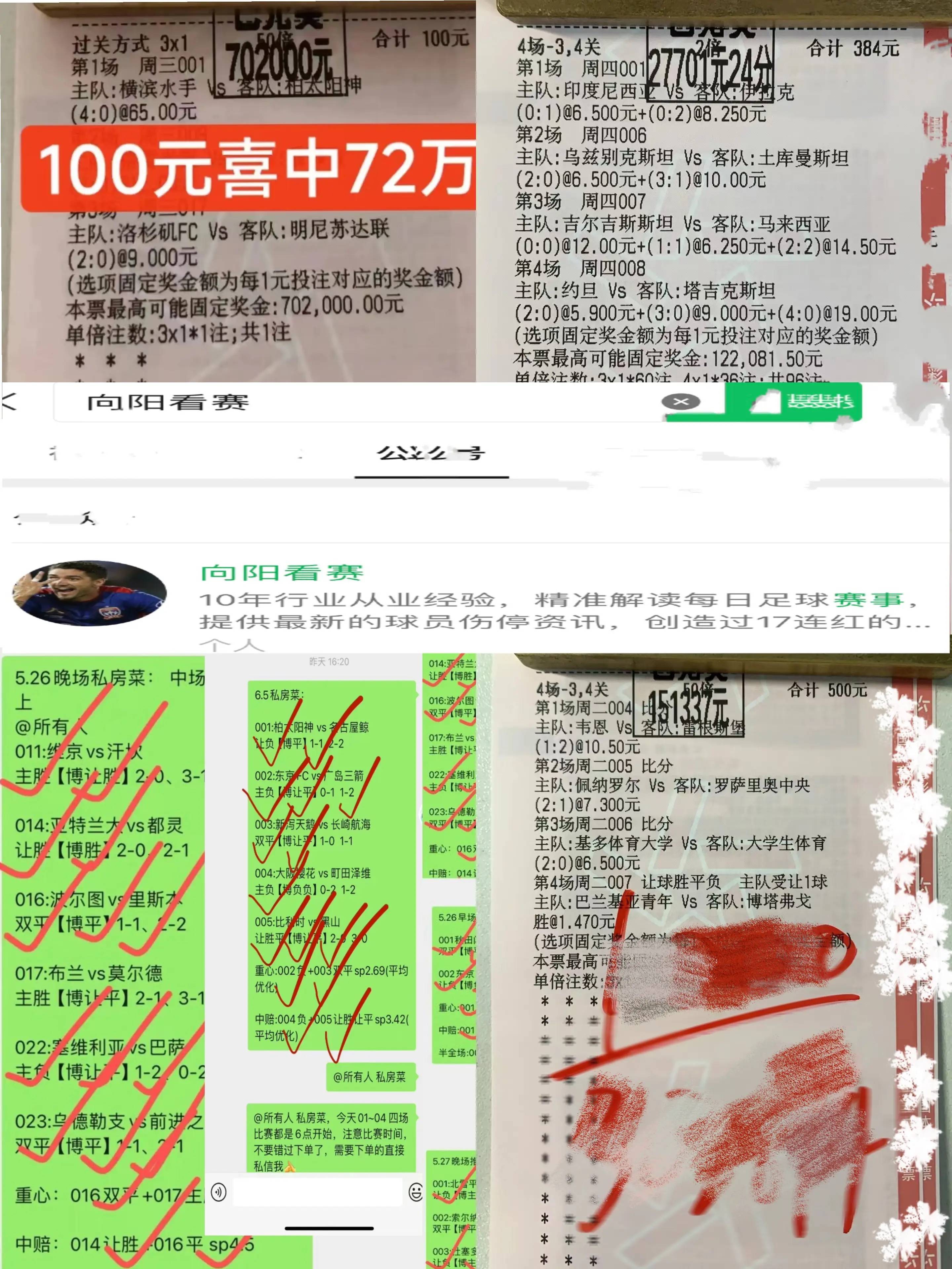 今日足球赛比分结果预测(今日足球赛比分结果预测分析)  第1张