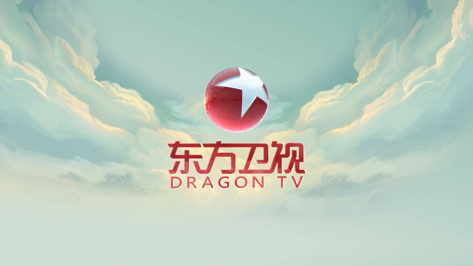 东方卫视直播回放观看(东方卫视 直播回播观看)  第2张