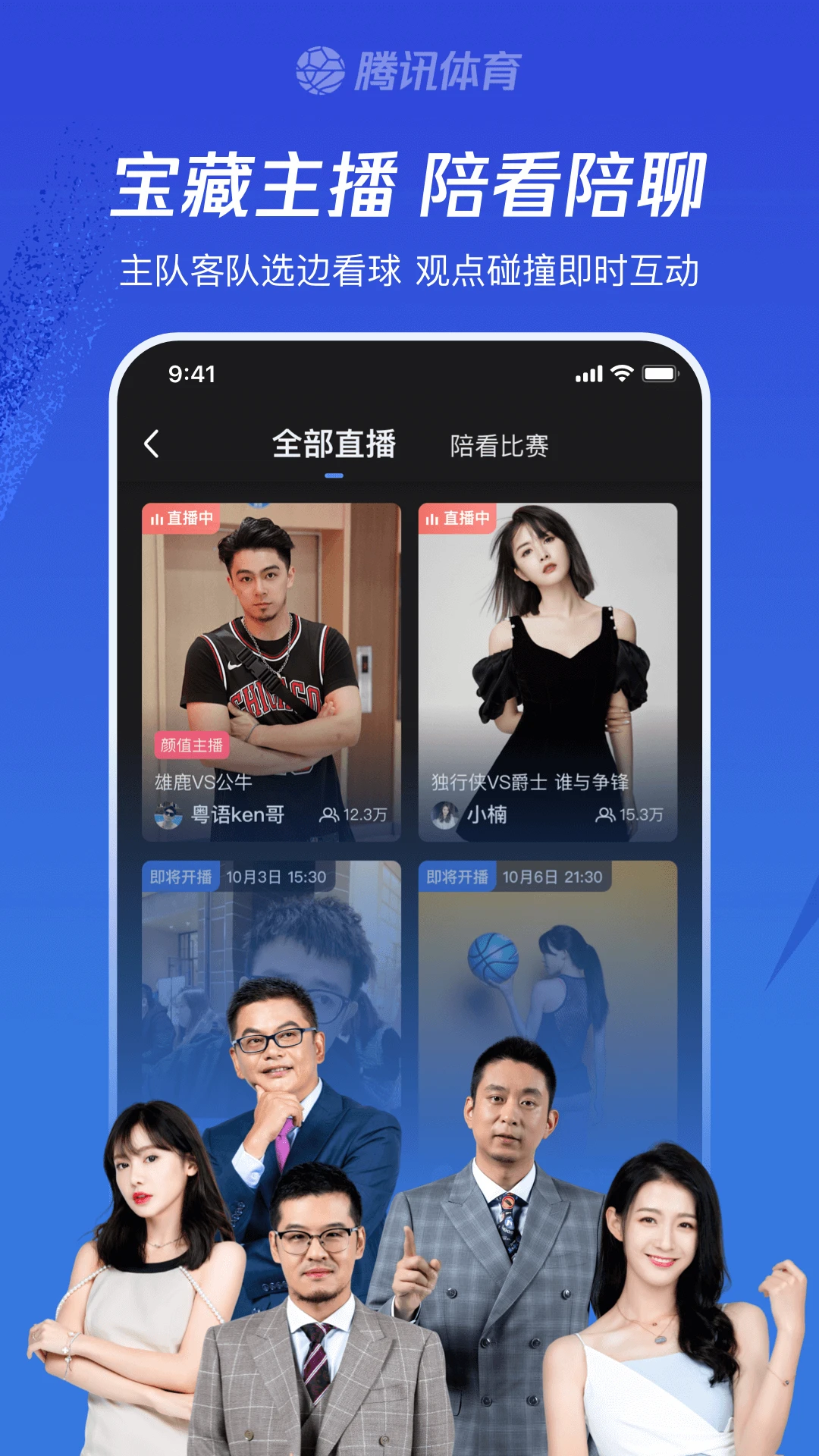 免费的nba直播网站(免费观看nba直播平台)  第1张