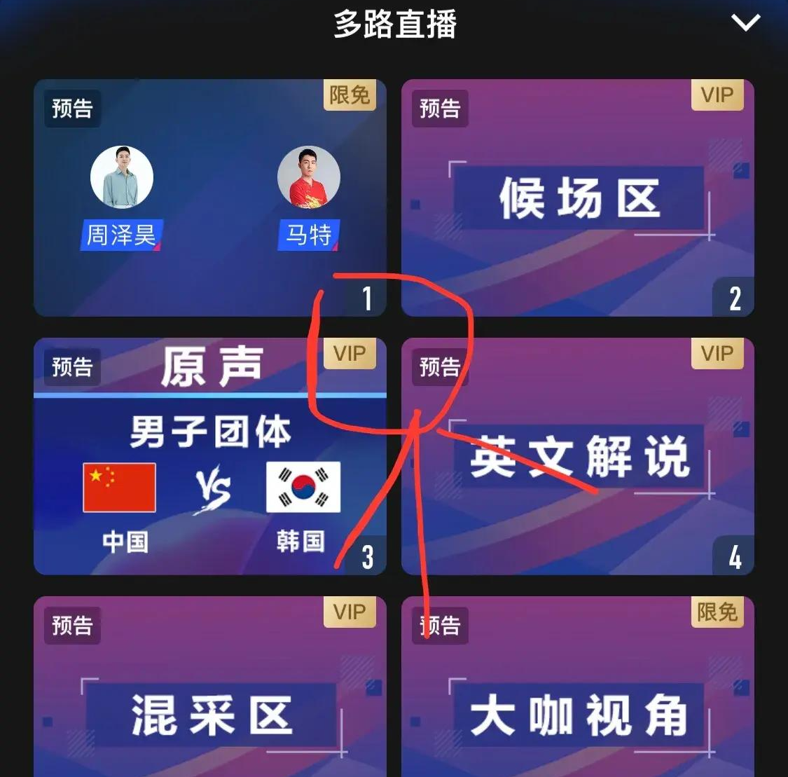 中央6套在线直播观看(中央六套直播在线观看1)  第2张