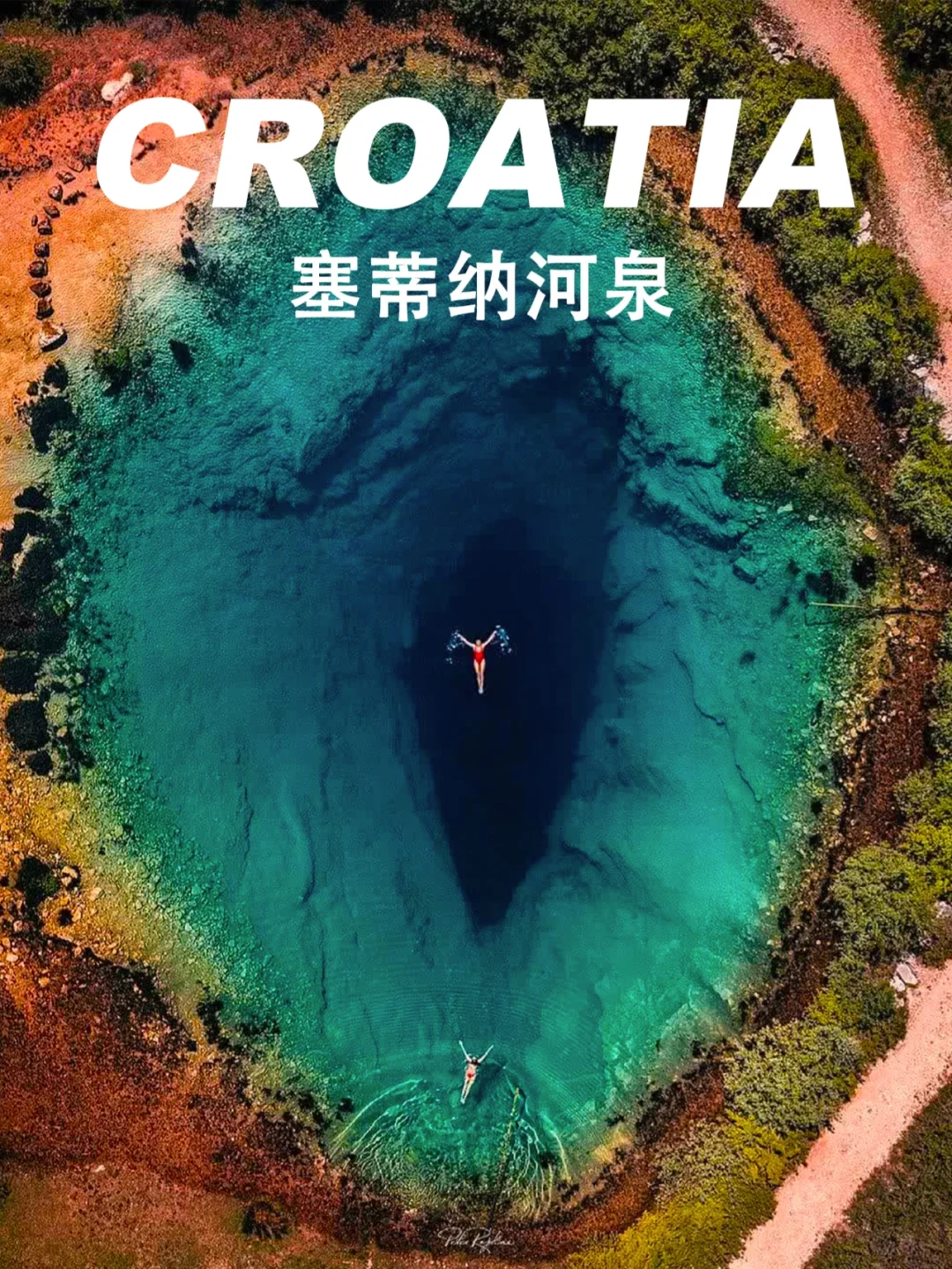 克罗地亚简介(克罗地亚简介ppt)  第2张