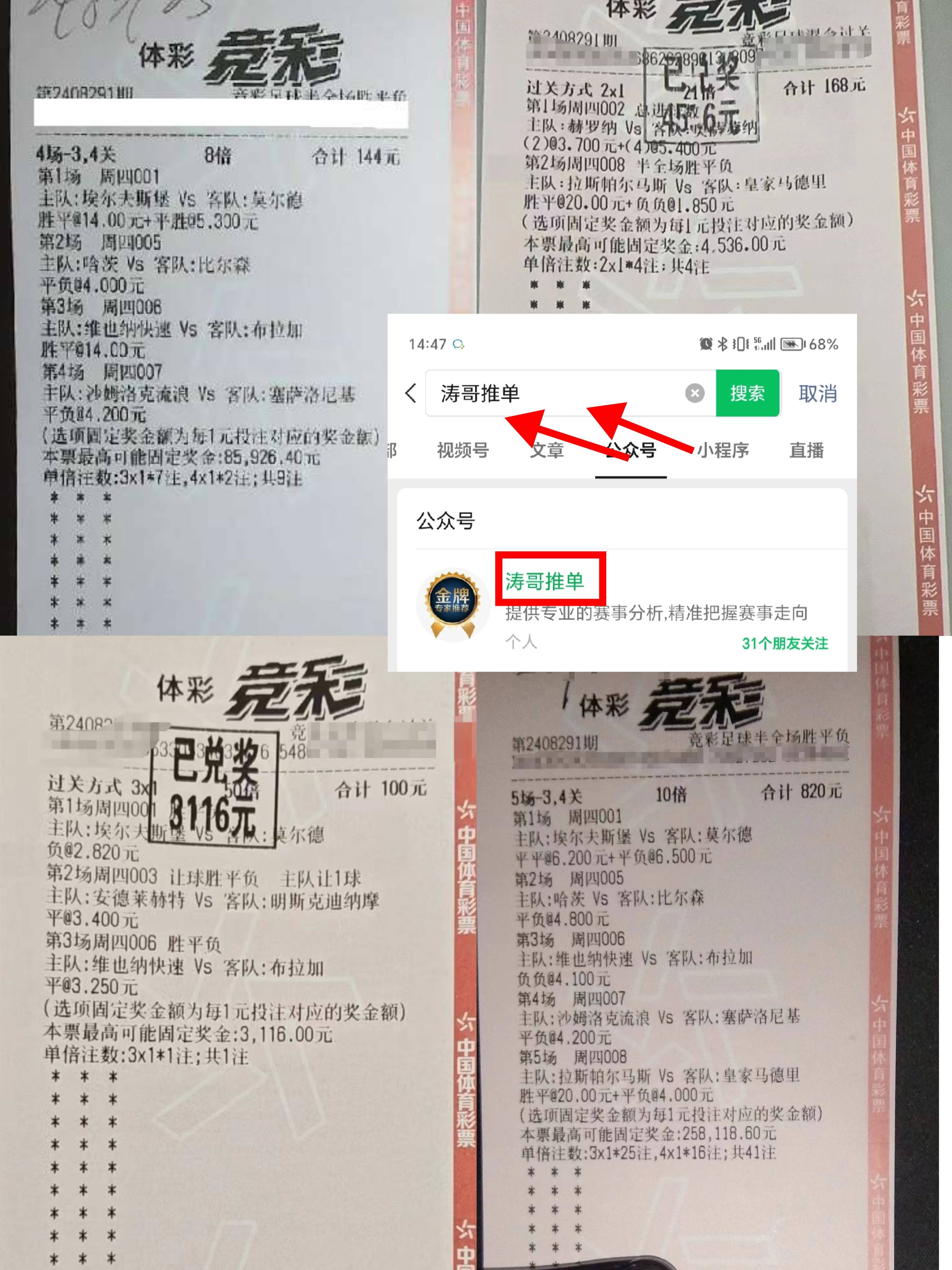 最新的足球结果(最新的足球结果澳大利亚)  第2张