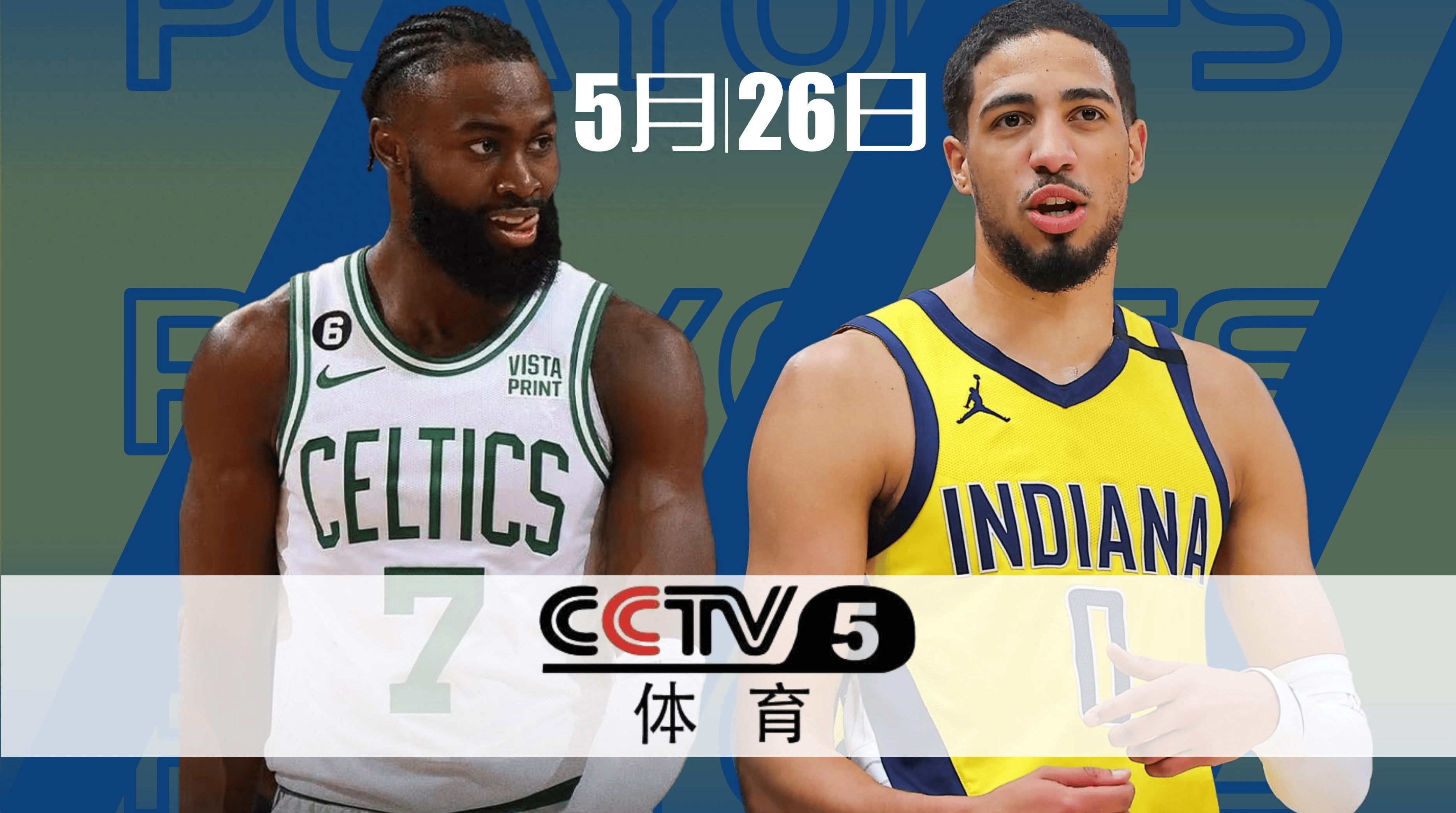 88篮球nba直播免费无插件(nba直播吧在线直播观看88看球)  第2张