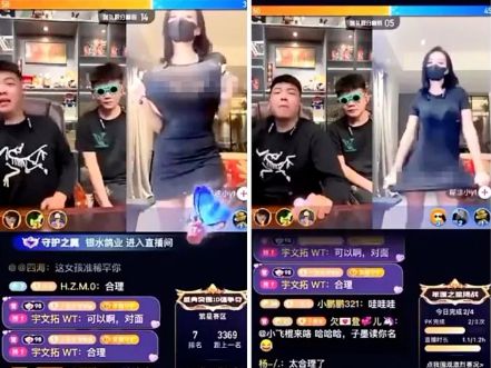 免费的最近直播比较火的黄台(免费的最近直播比较火的黄台免费的日B的视频)  第1张