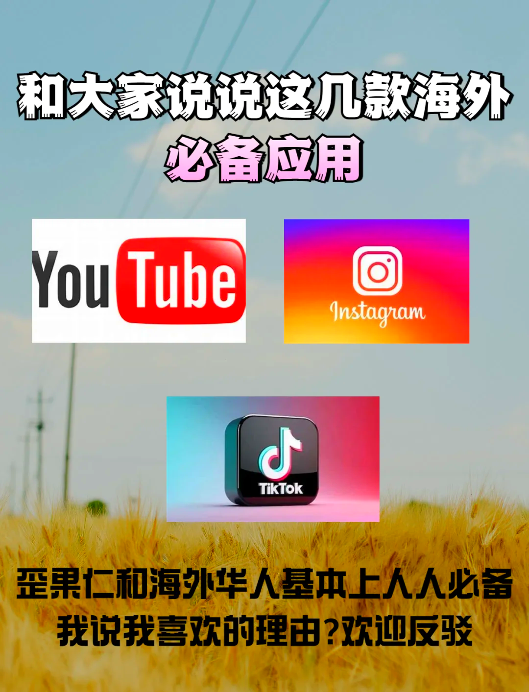 国外直播app推荐中国可以用(外国的直播平台有哪些可以在中国用)  第1张
