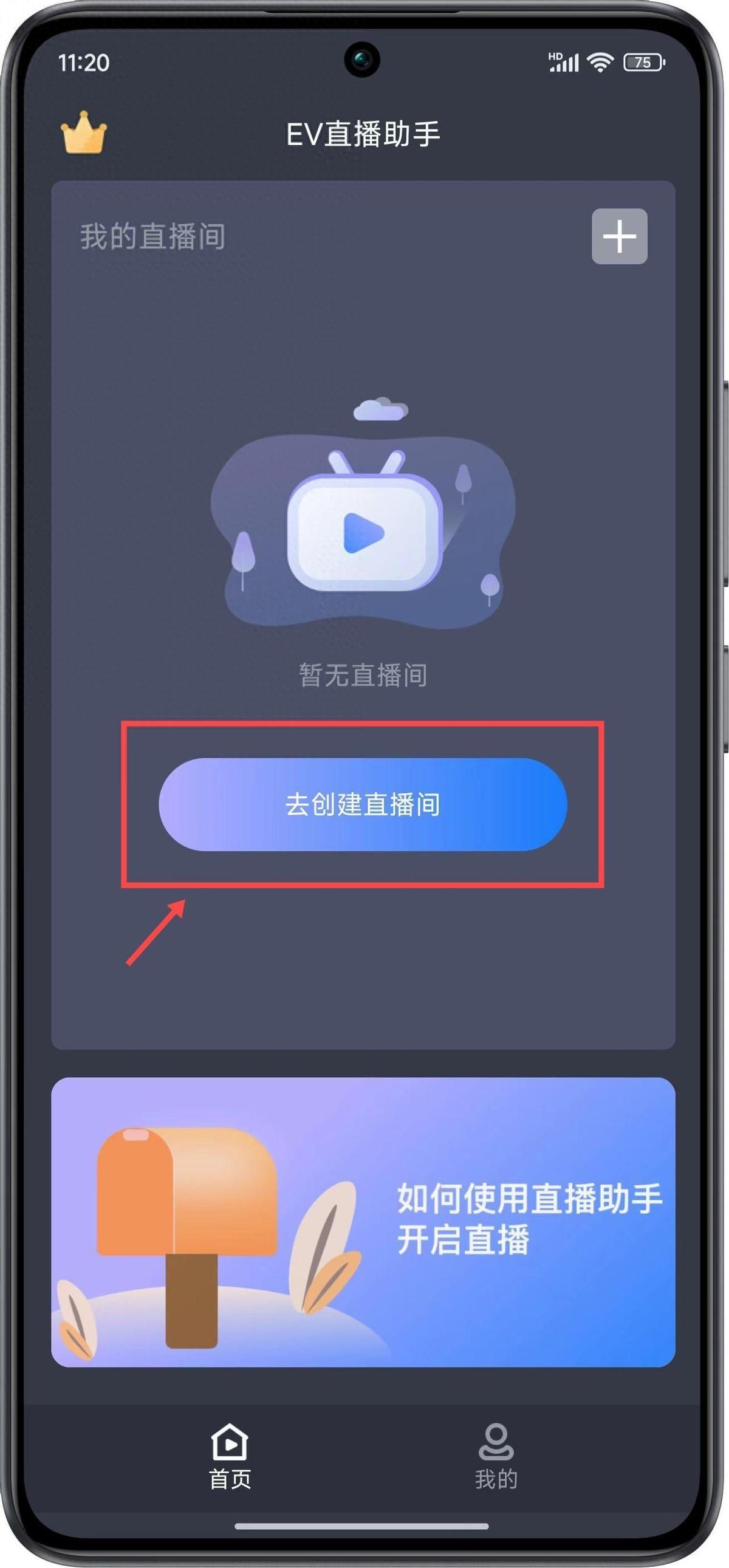 国外直播app推荐中国可以用(外国的直播平台有哪些可以在中国用)  第2张