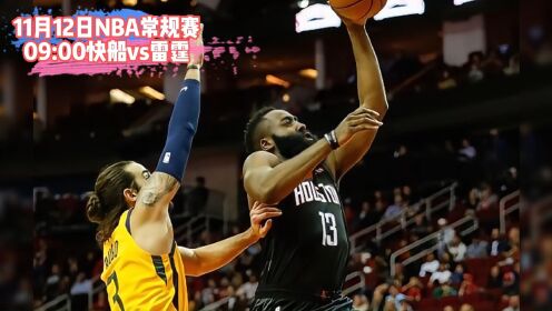 nba季后赛在线观看免费直播(nba季后赛在线观看免费直播 看球吧)  第1张