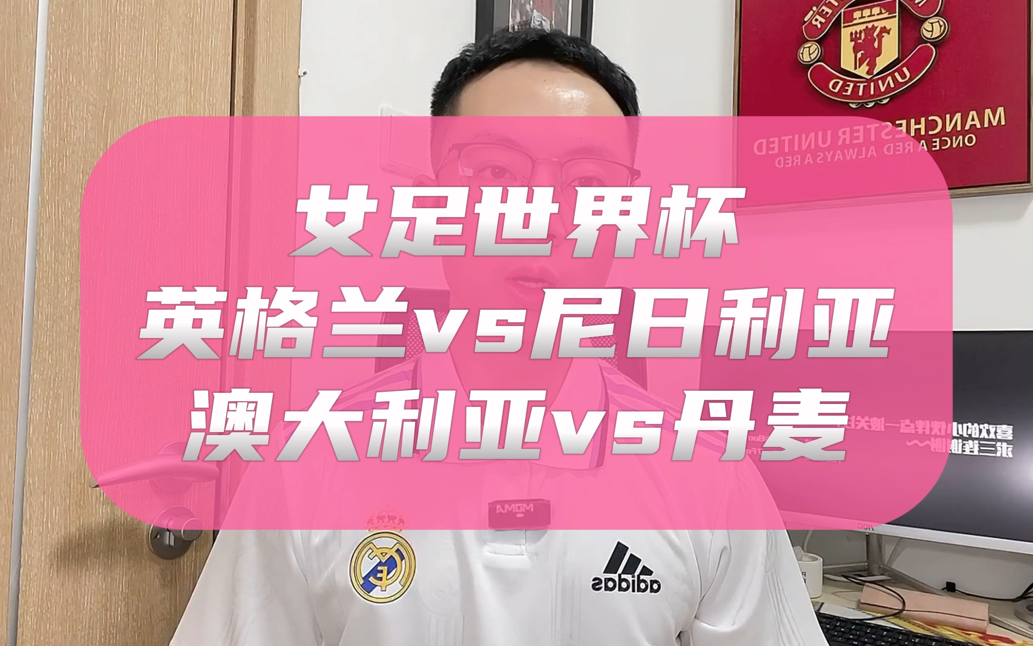 丹麦对英格兰女足比分(丹麦队vs英格兰队比分)  第2张