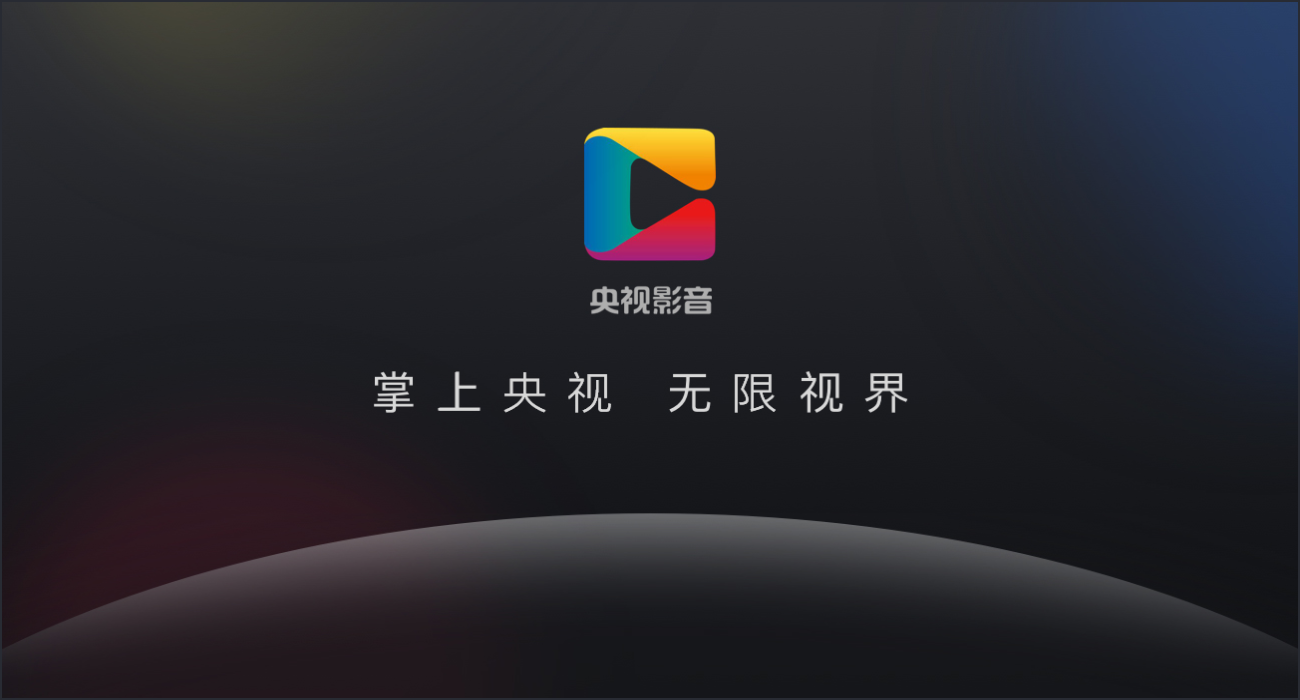 中央13台在线直播观看(中央13台在线直播观看手机版视频)  第2张