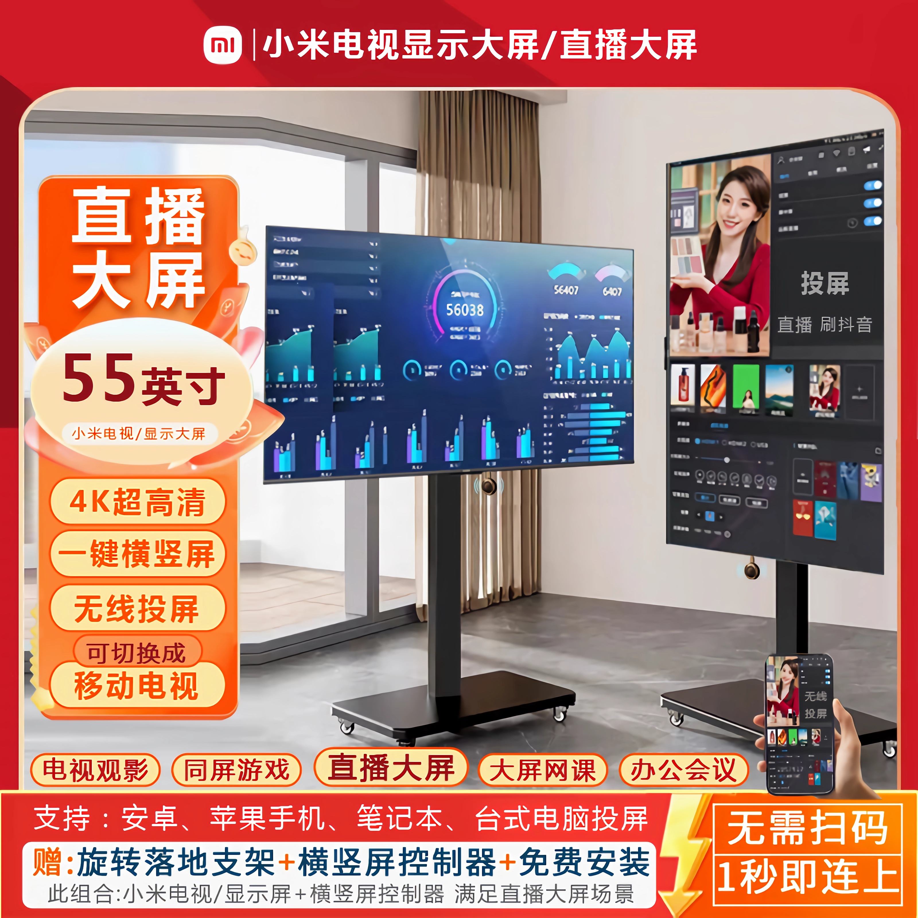 手机电视直播(手机电视直播软件哪个好)  第1张