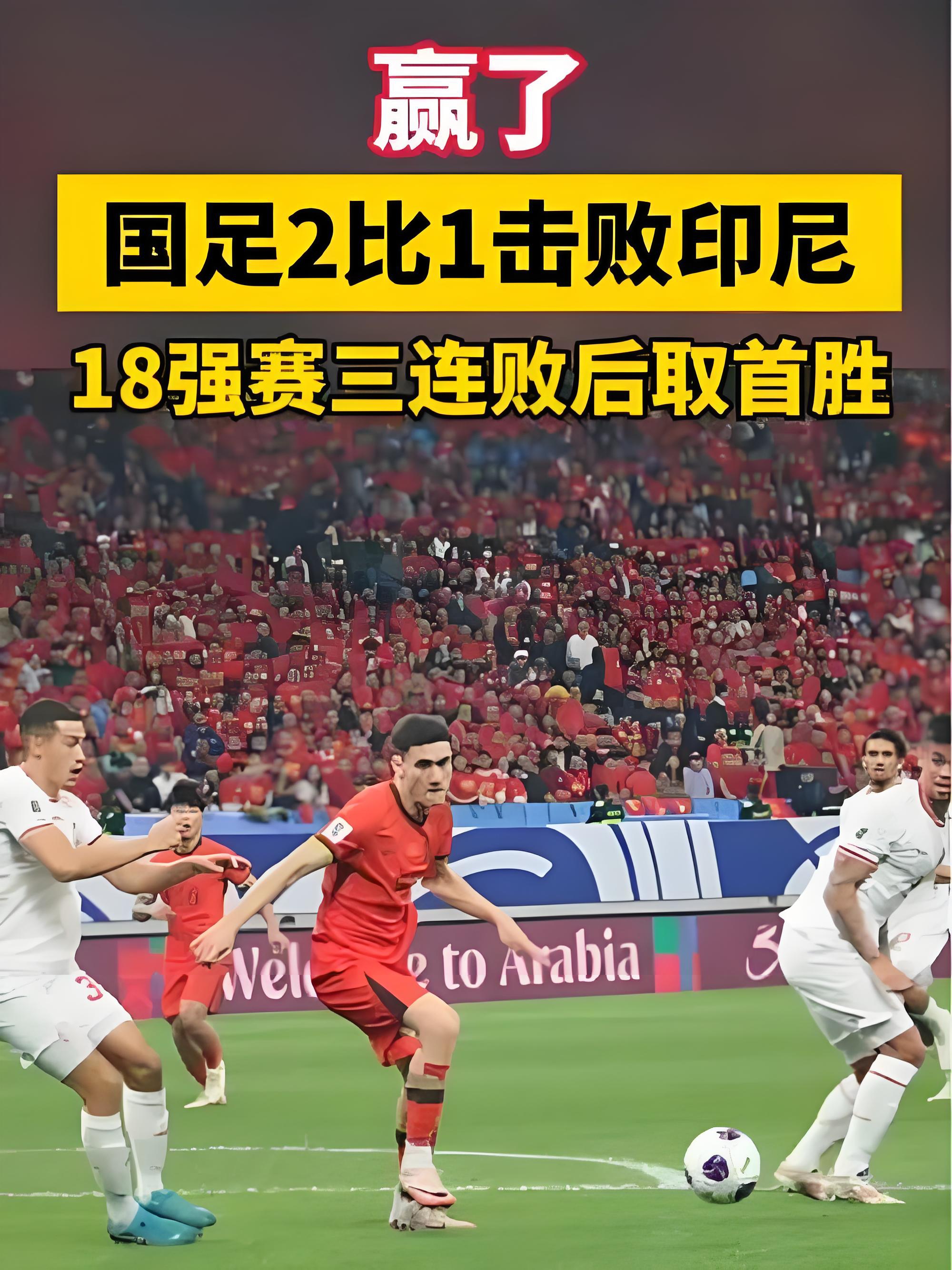 世界杯预选赛亚洲区(u19男篮世界杯预选赛亚洲区)  第2张