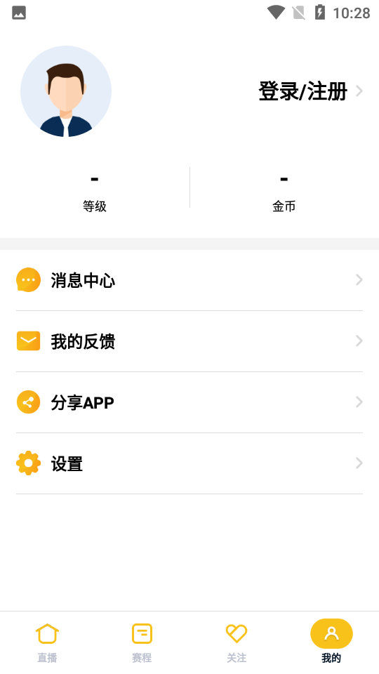 雨燕直播足球直播(雨燕直播足球直播app 雨燕直播体育直播平台)  第2张