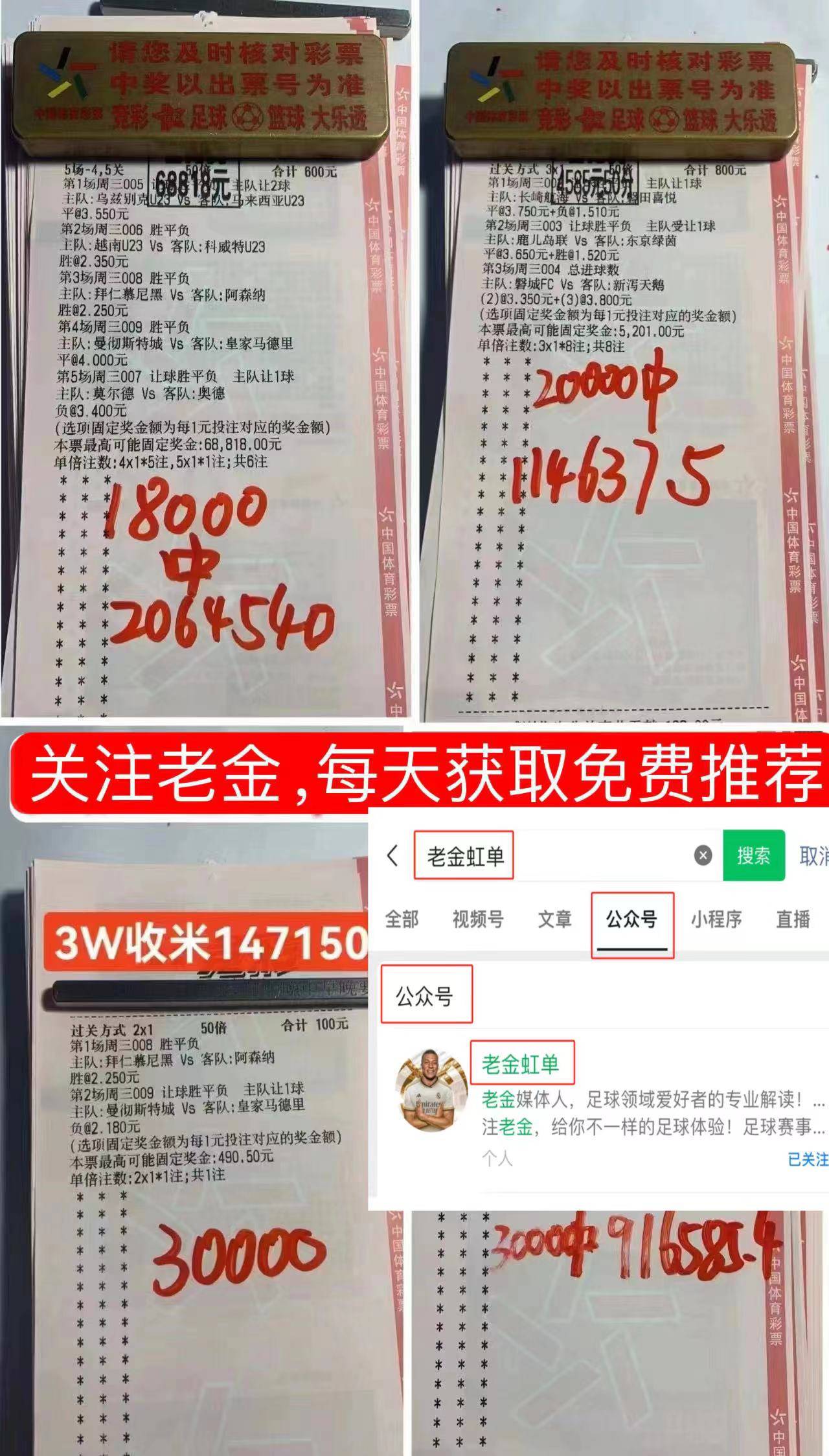 女足世界杯比分结果(2021女足世界杯比分)  第1张