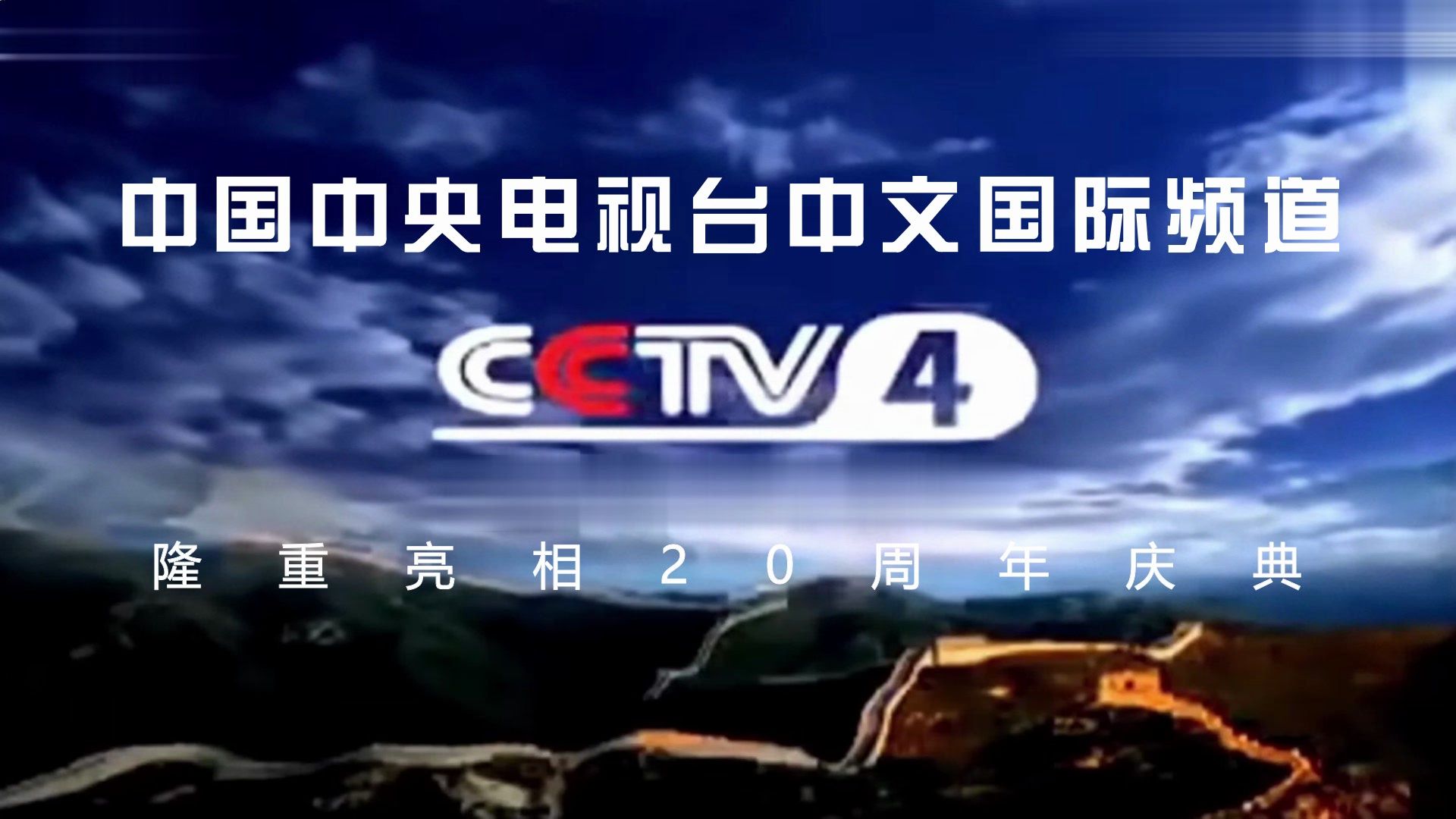 全国34个卫视频道(全国34个卫视频道名称)  第2张
