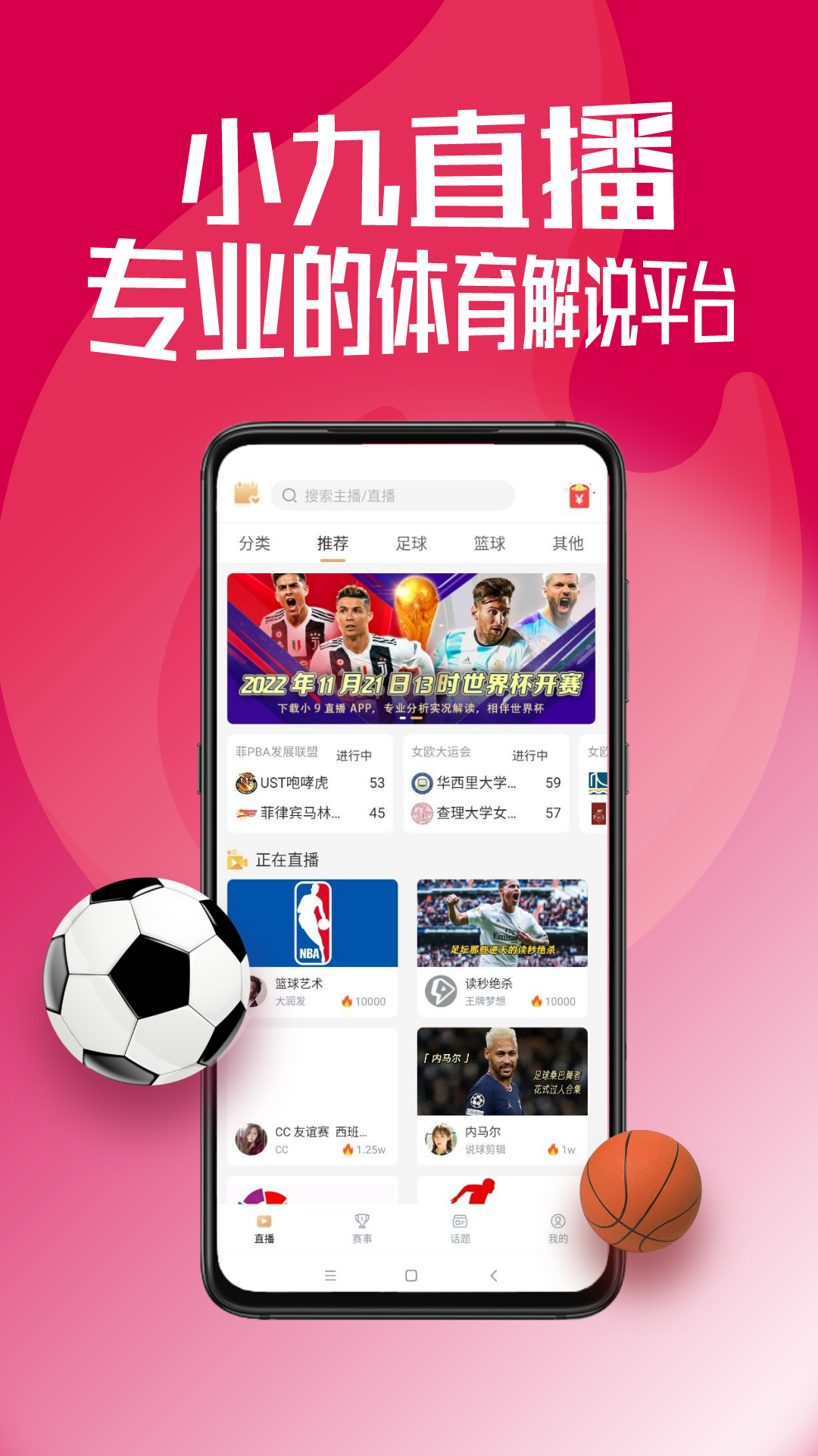 咪咕体育nba直播在线观看(咪咕体育nba直播在线观看直接吧)  第2张