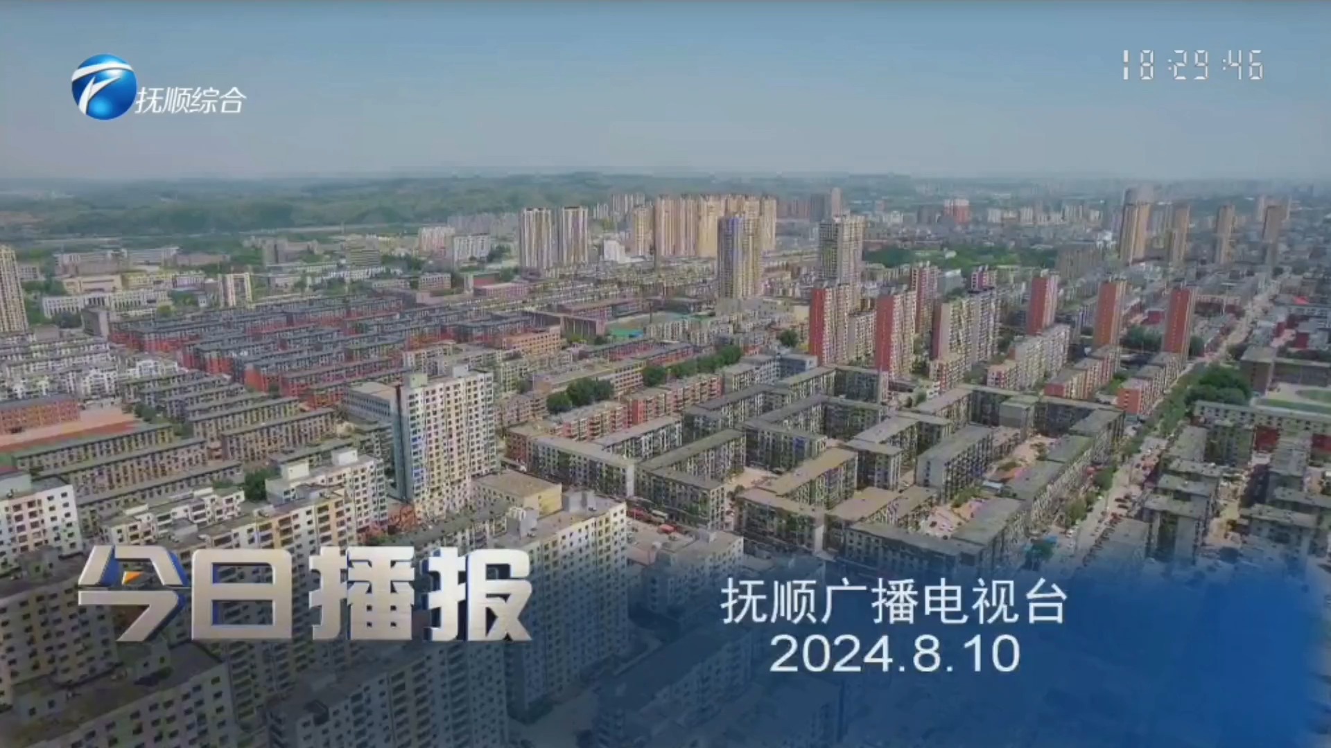 辽宁卫视 *** 直播免费观看(辽宁卫视 *** 直播免费观看视频)  第1张