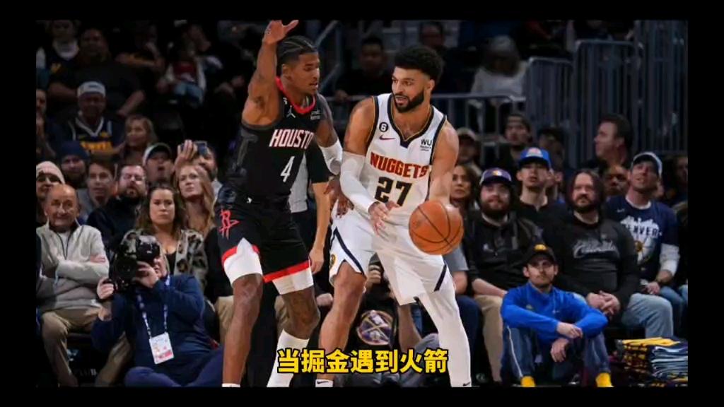 火箭vs掘金在线视频直播(火箭vs掘金在线视频直播免费观看)  第1张