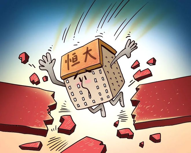 央企给恒大拨4000个亿救恒大的简单介绍  第2张