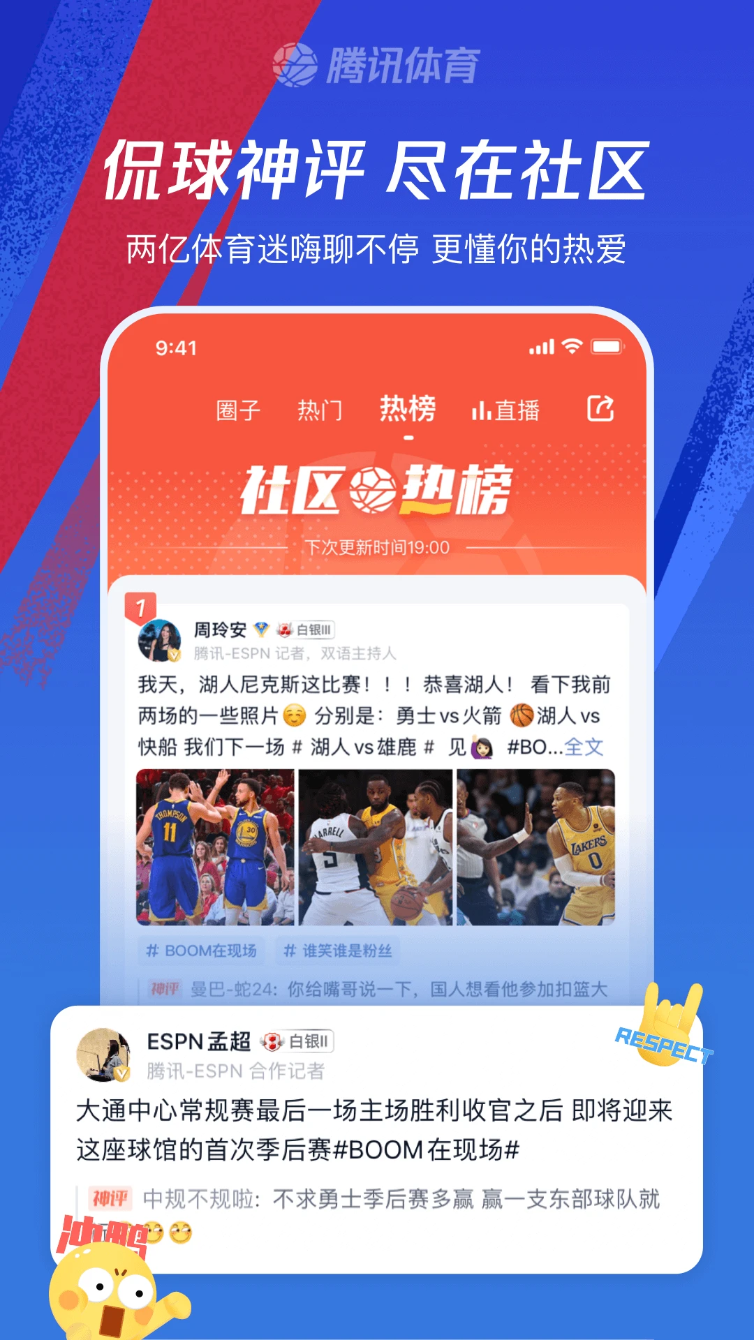 nba直播永久免费观看(nba直播免费高清观看nba)  第1张