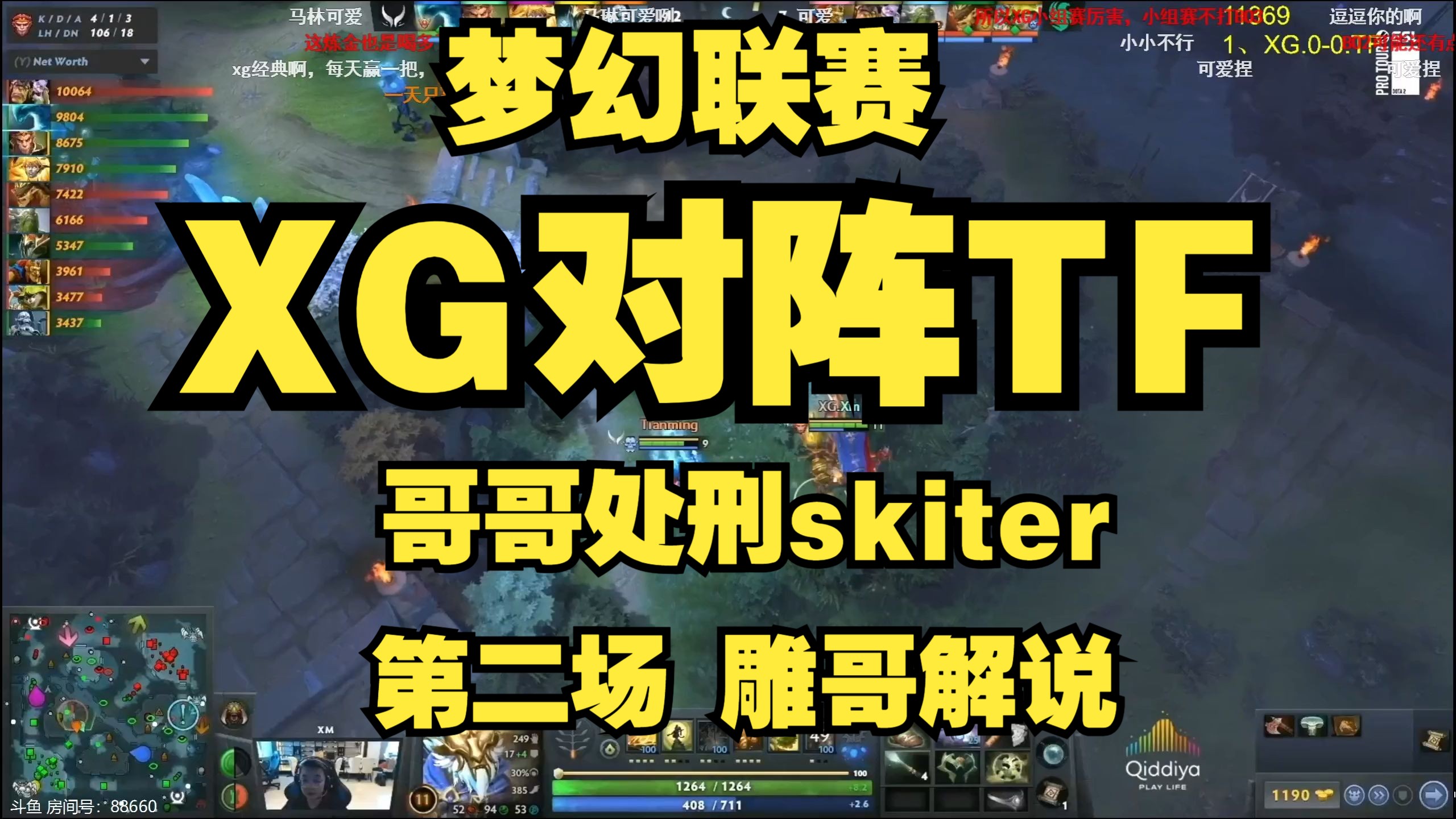 j2联赛直播(j2联赛直播免费观看高清版)  第1张